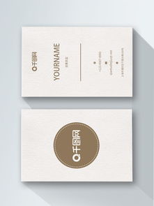 广告制作公司名片素材免费下载 提升品牌形象与设计效率