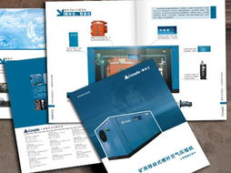 广州天虎印刷厂 高品质画册印刷与专业软件服务