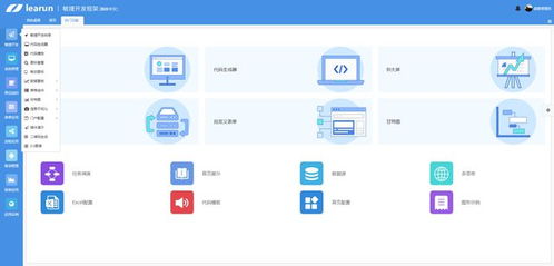 软件开发中如何快速有效缩短基础软件项目周期