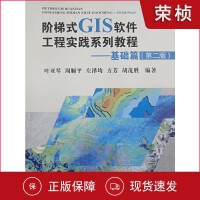 软件工程与开发项目管理在基础软件开发中的核心实践与挑战