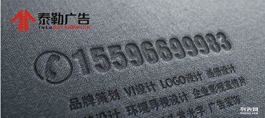 泰勒广告设计公司 西安产品目录与南北郊包装设计，专业软件服务保障