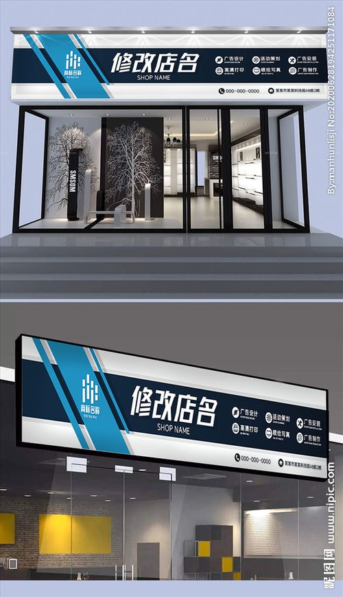 创意与责任同行 企业文化广告公司门头设计与代驾服务的完美融合