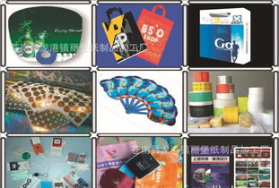 彩色不干胶标签 设计、价格与厂家全解析